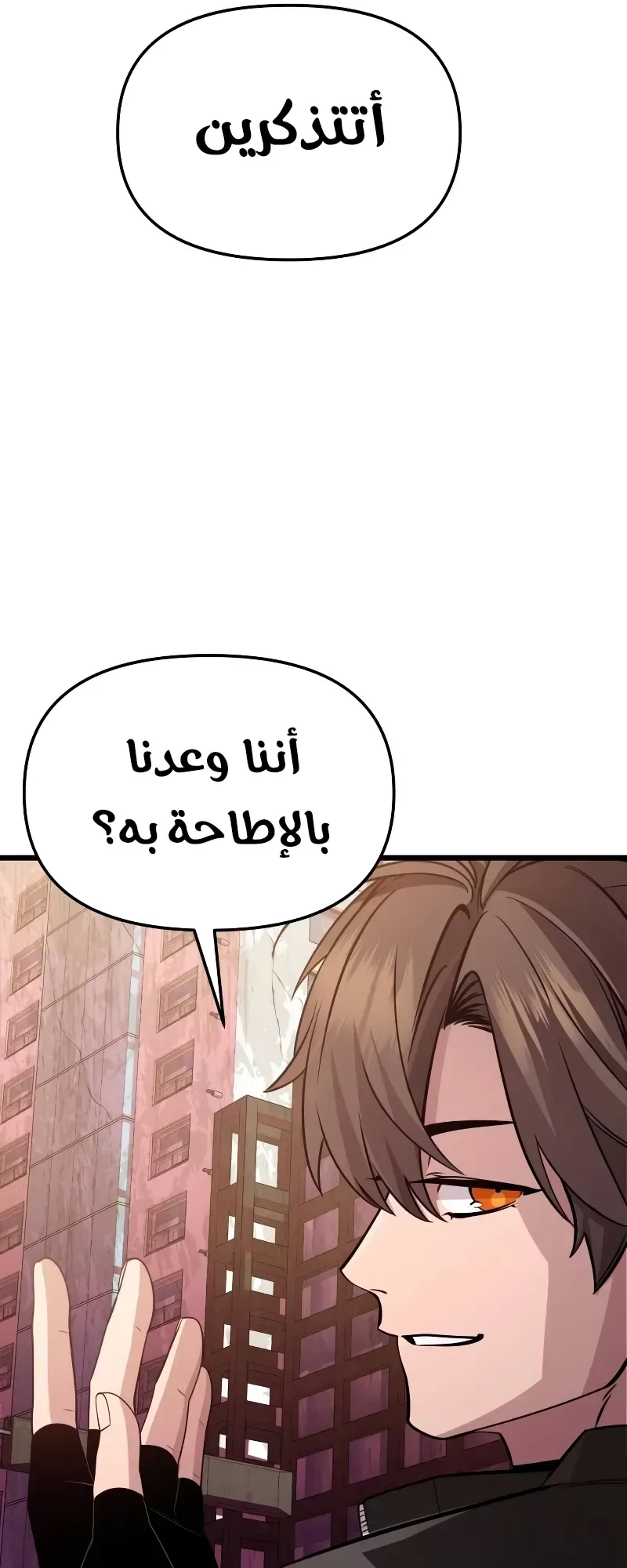 صفحة 34