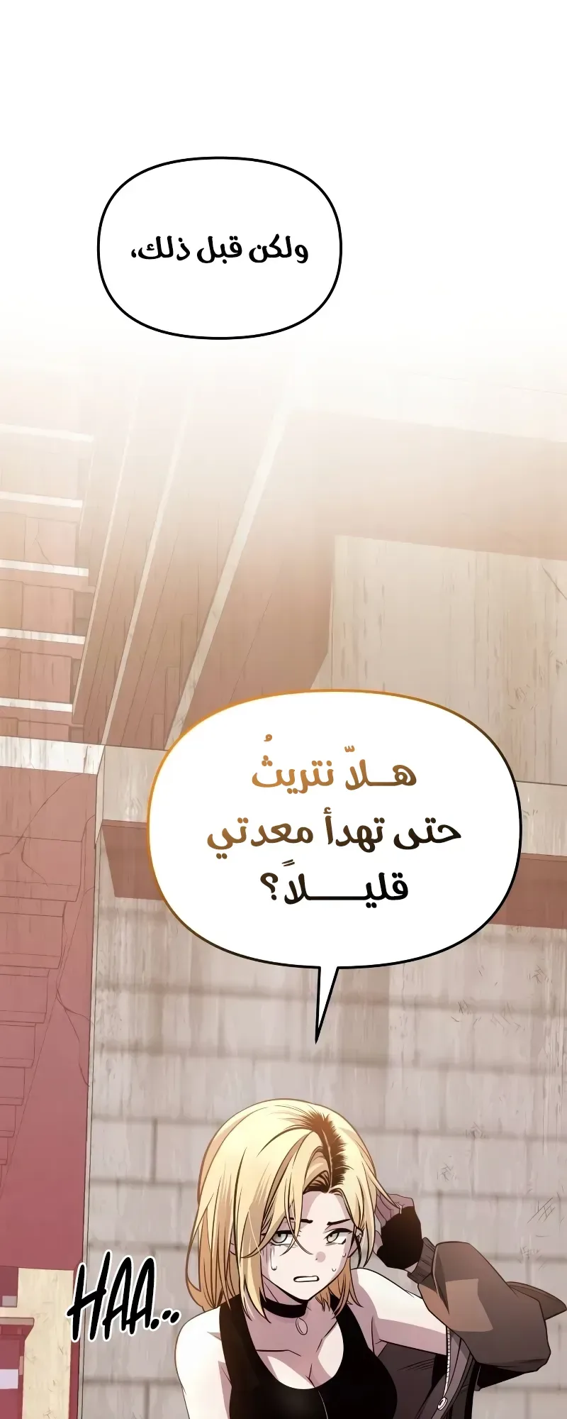 صفحة 36