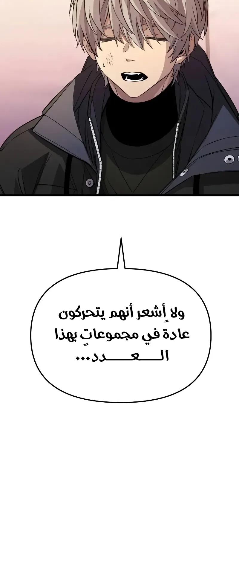 صفحة 57