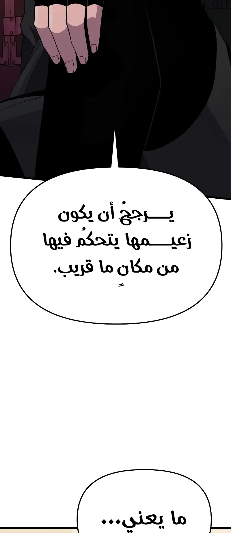 صفحة 61