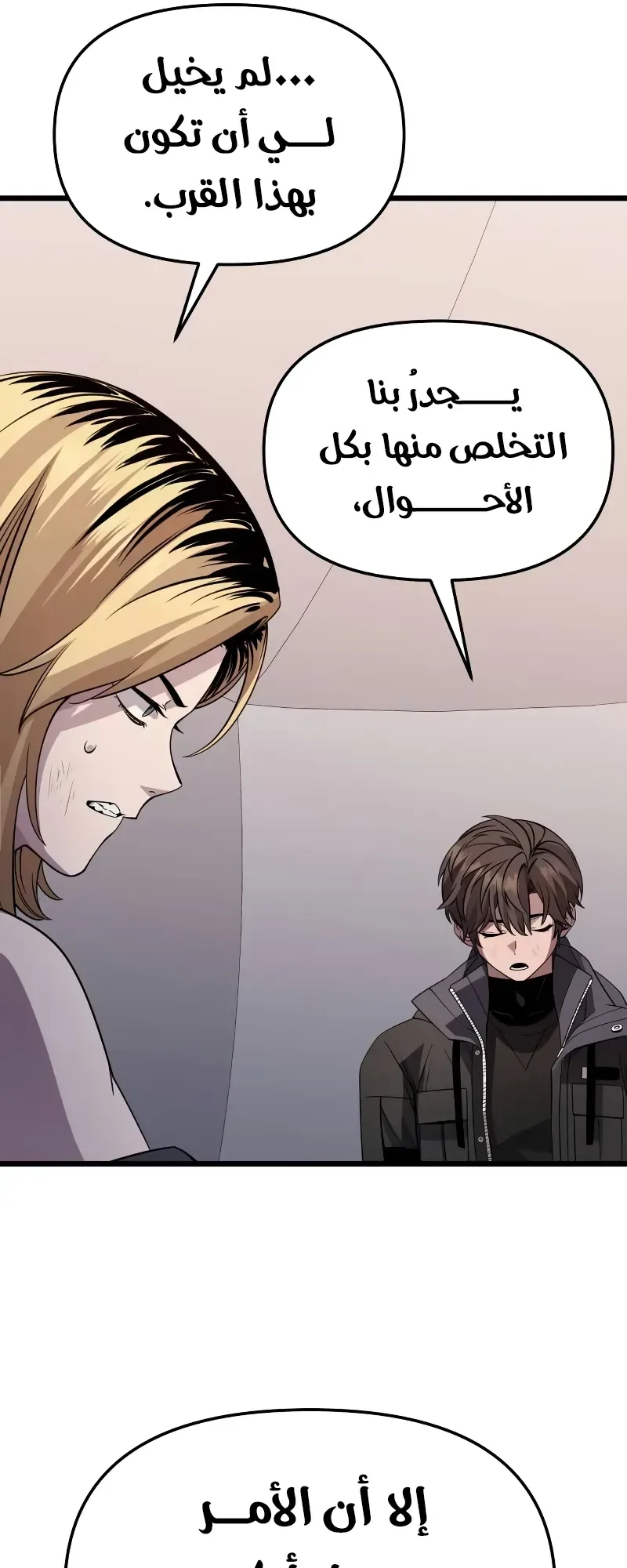 صفحة 66