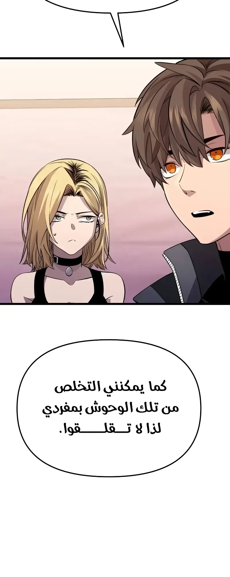 صفحة 70