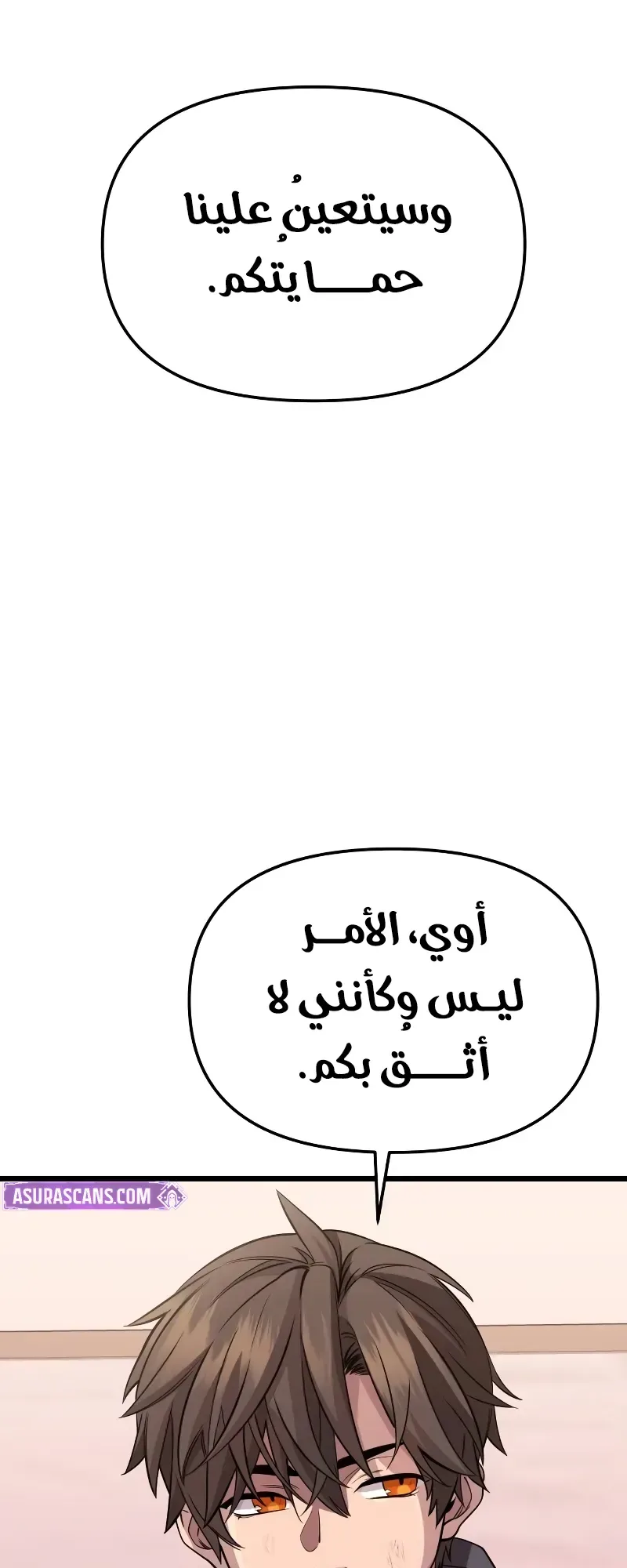 صفحة 74