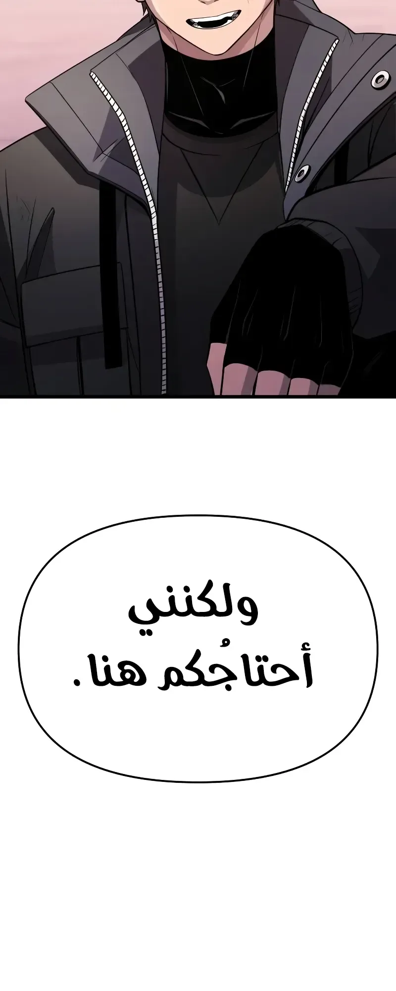 صفحة 75