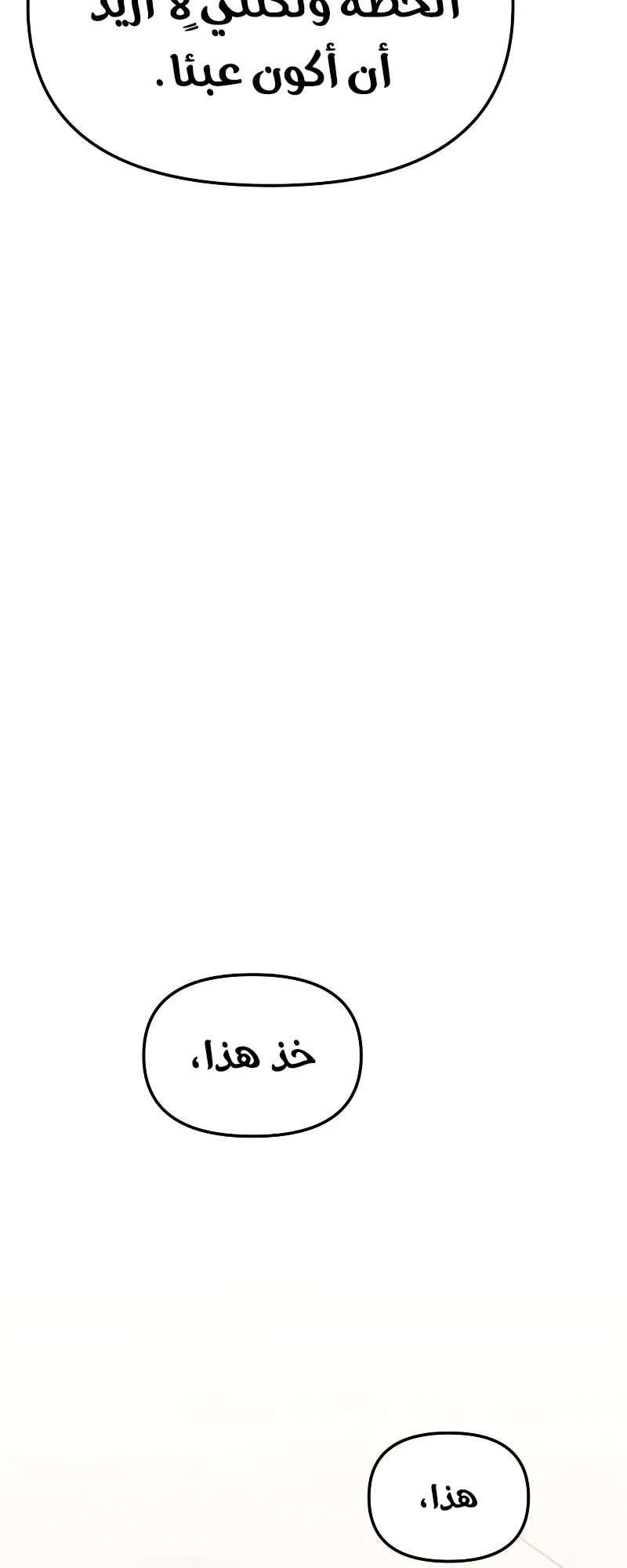 صفحة 78