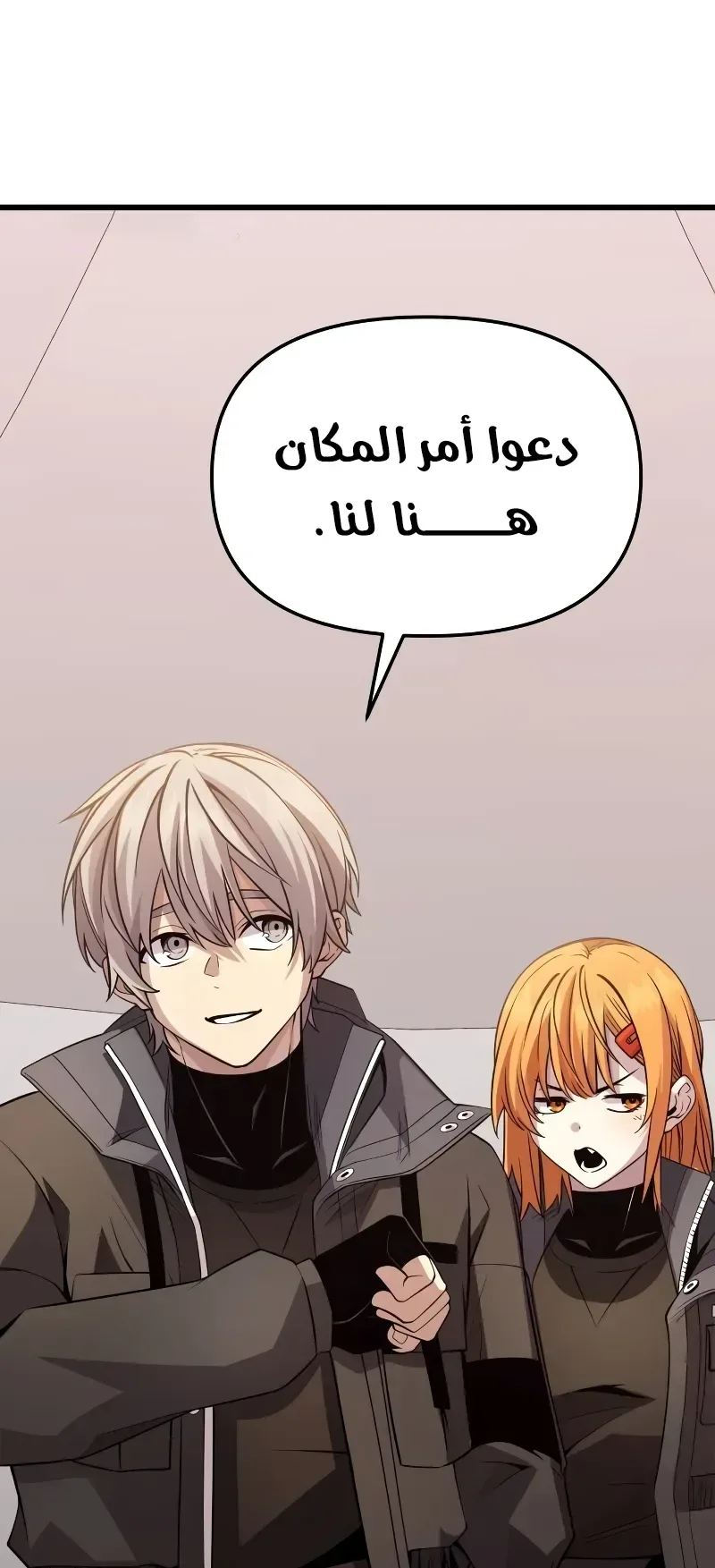 صفحة 82