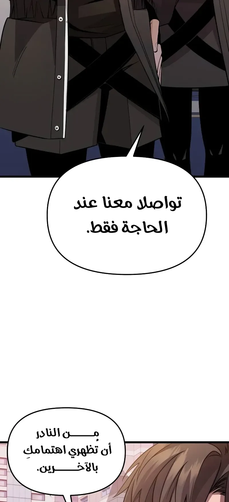 صفحة 83