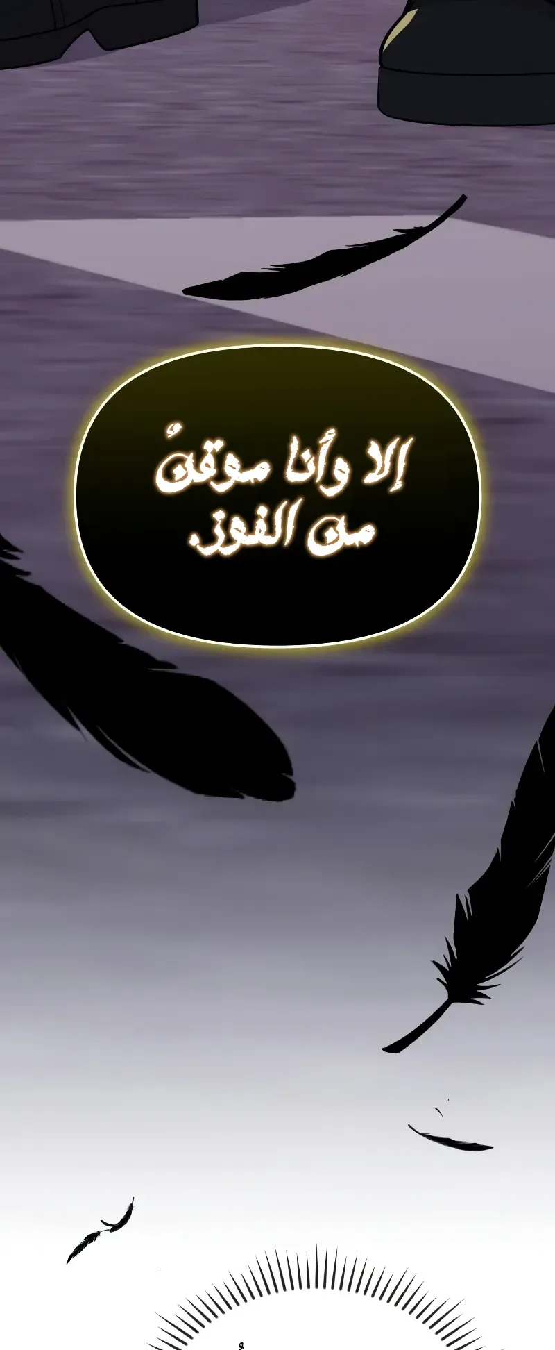 صفحة 92