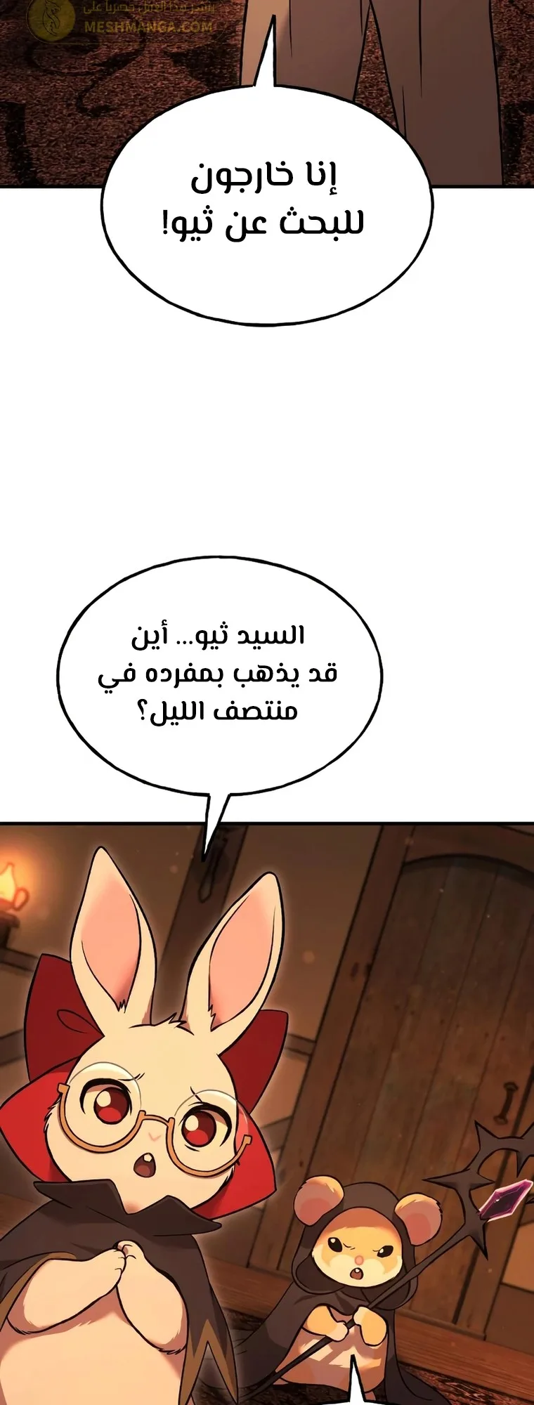 صفحة 2