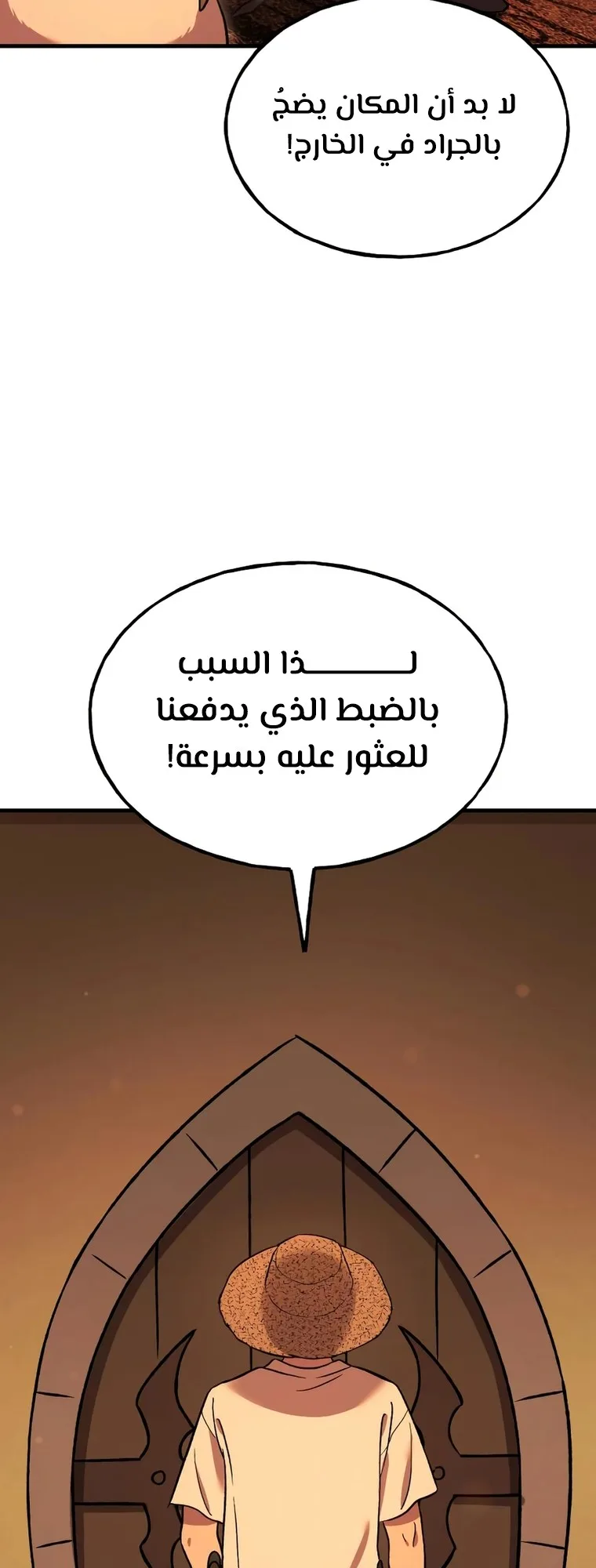 صفحة 3
