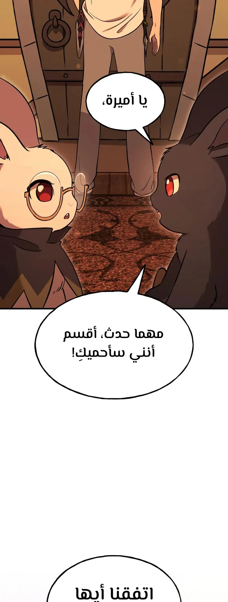 صفحة 4