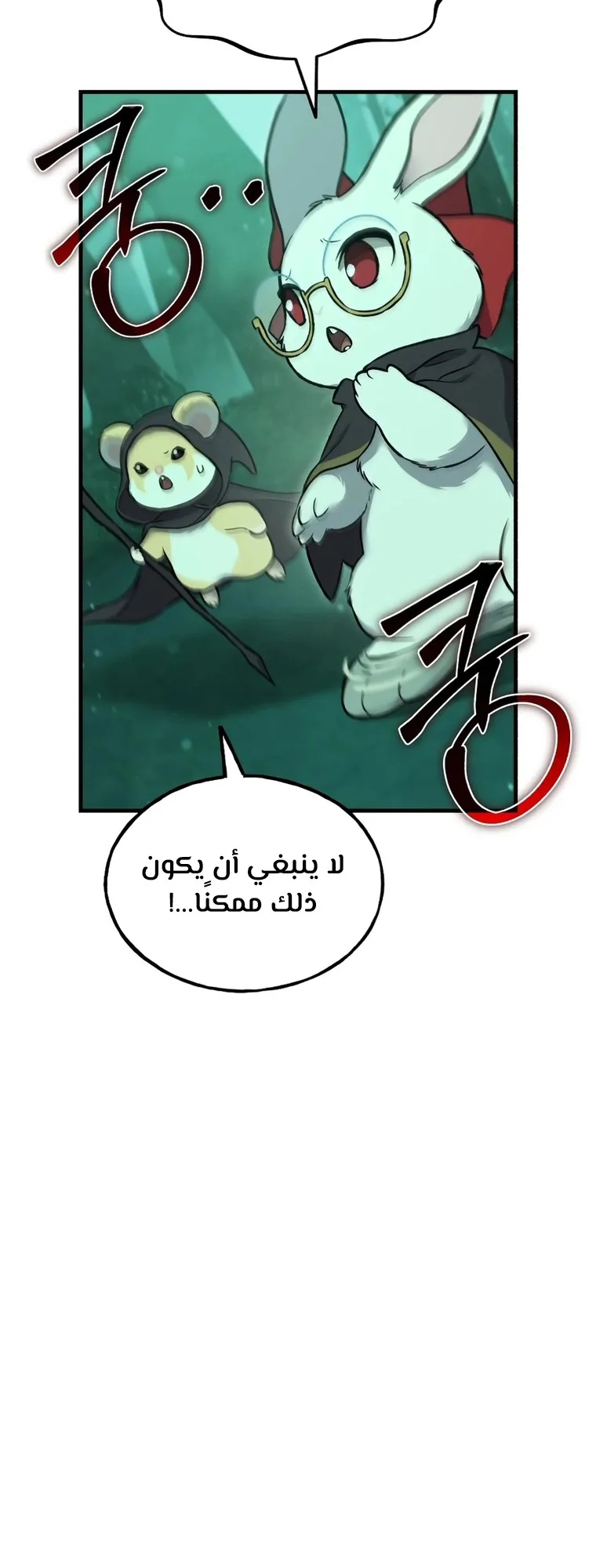 صفحة 14