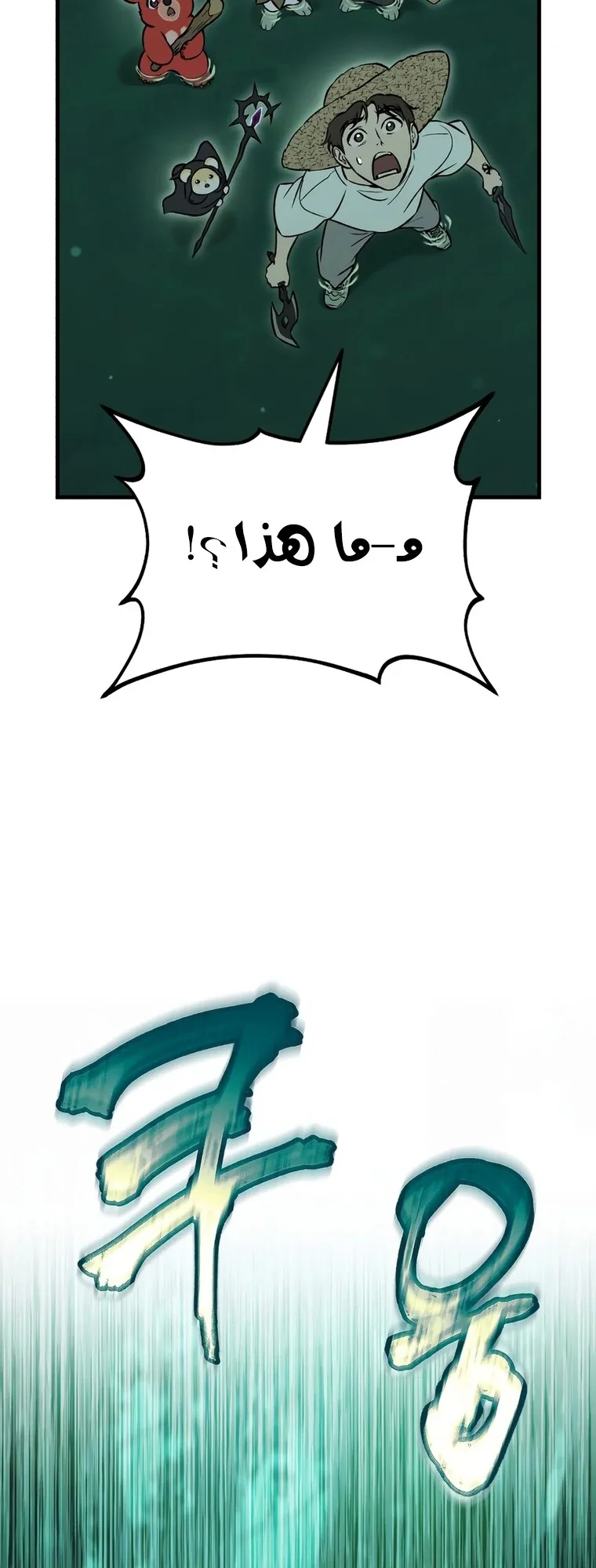 صفحة 18