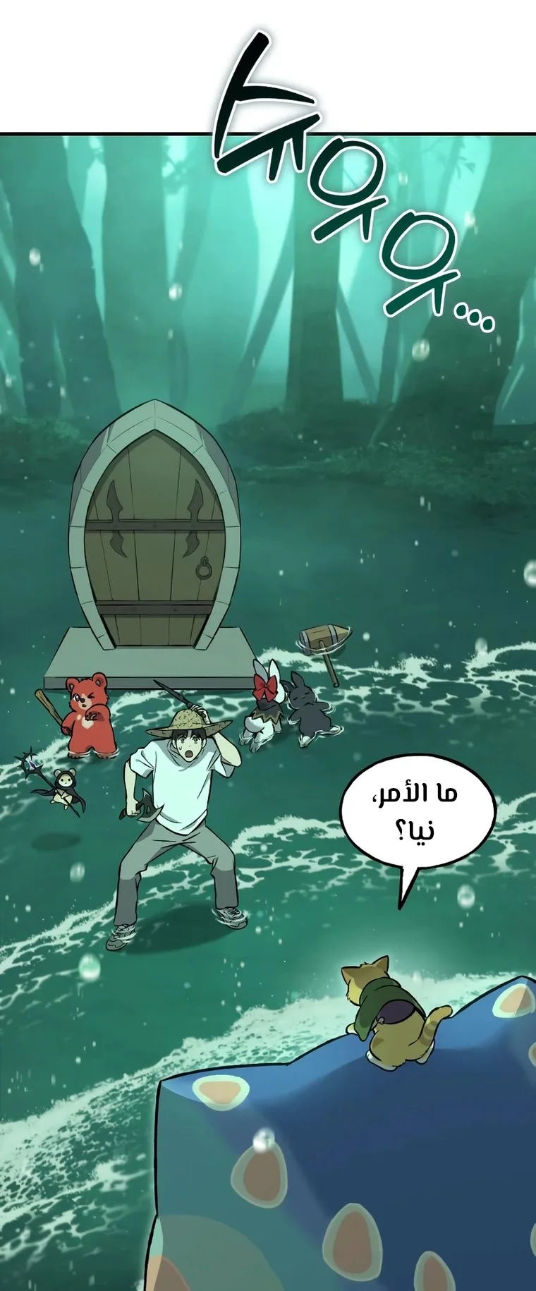 صفحة 21