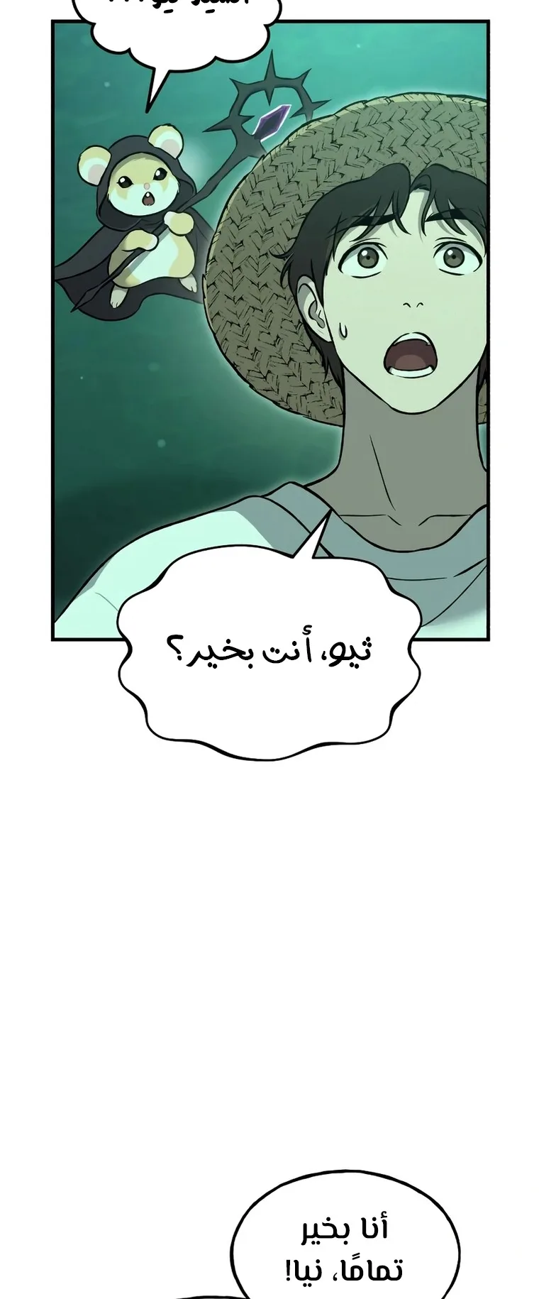 صفحة 24