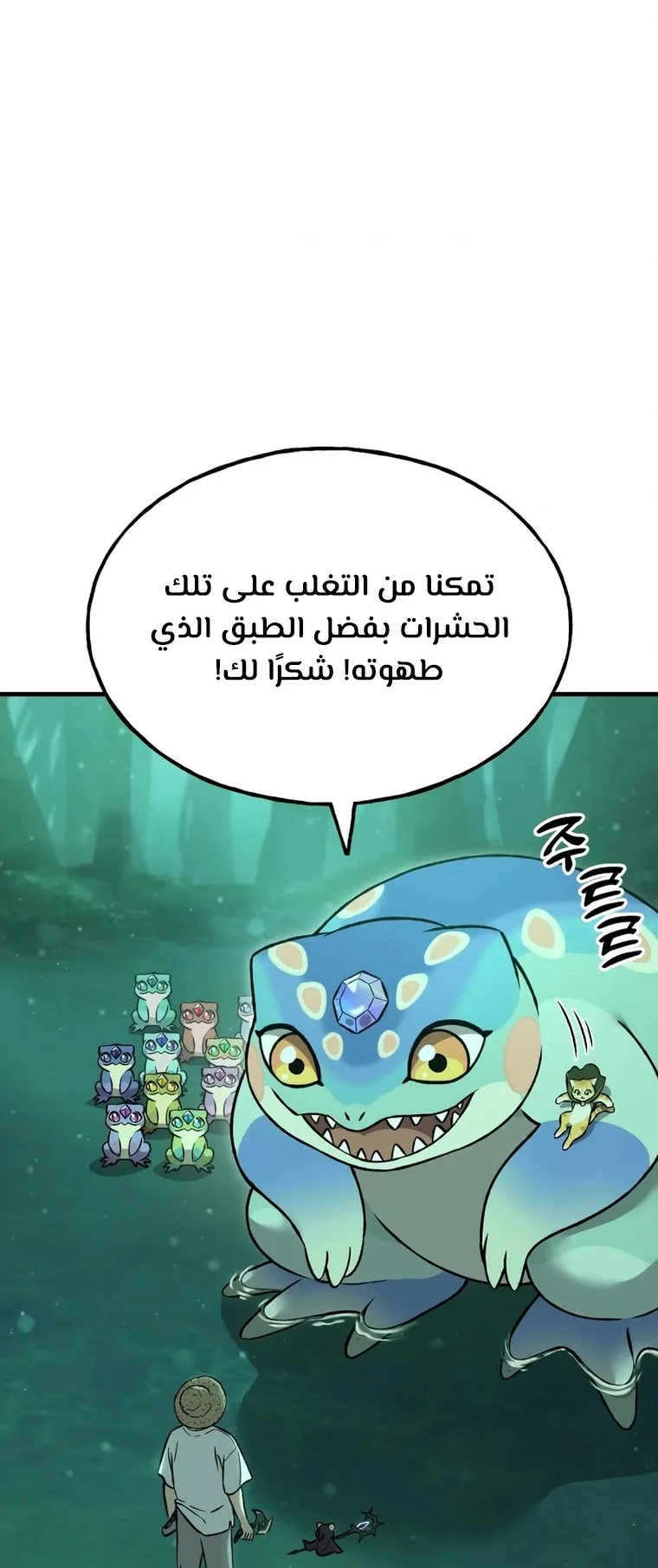 صفحة 28