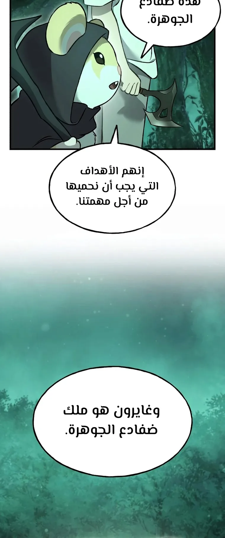 صفحة 30