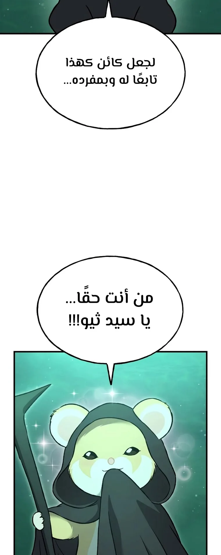 صفحة 32