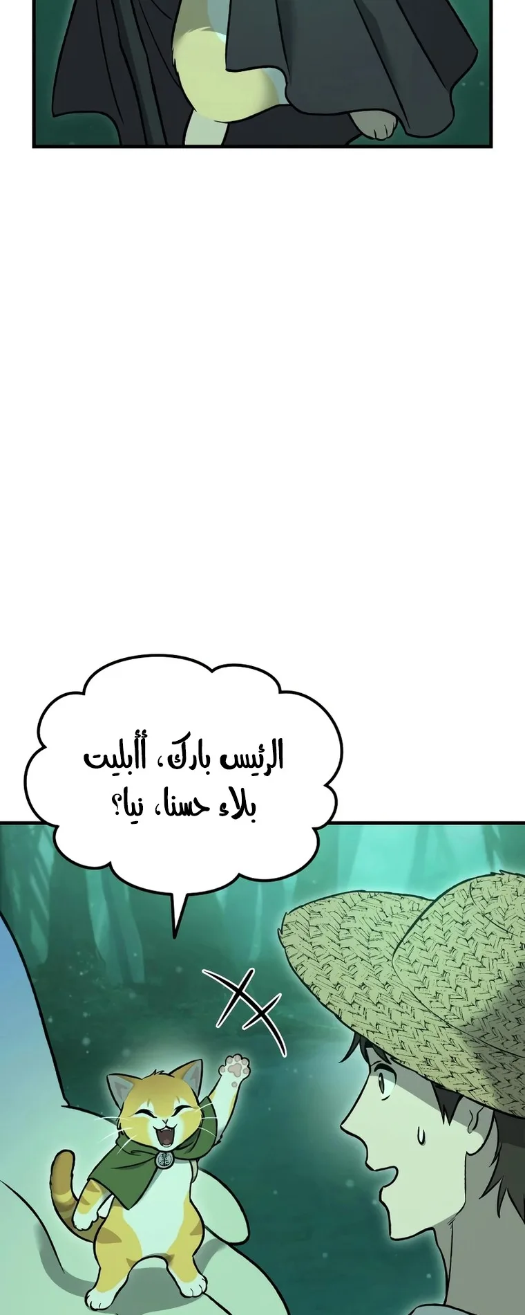 صفحة 33