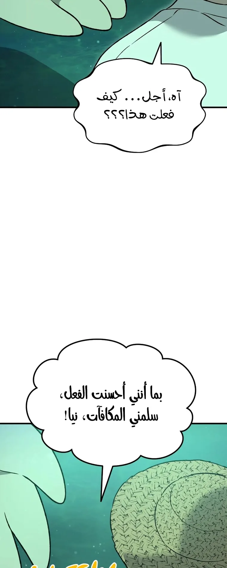 صفحة 34