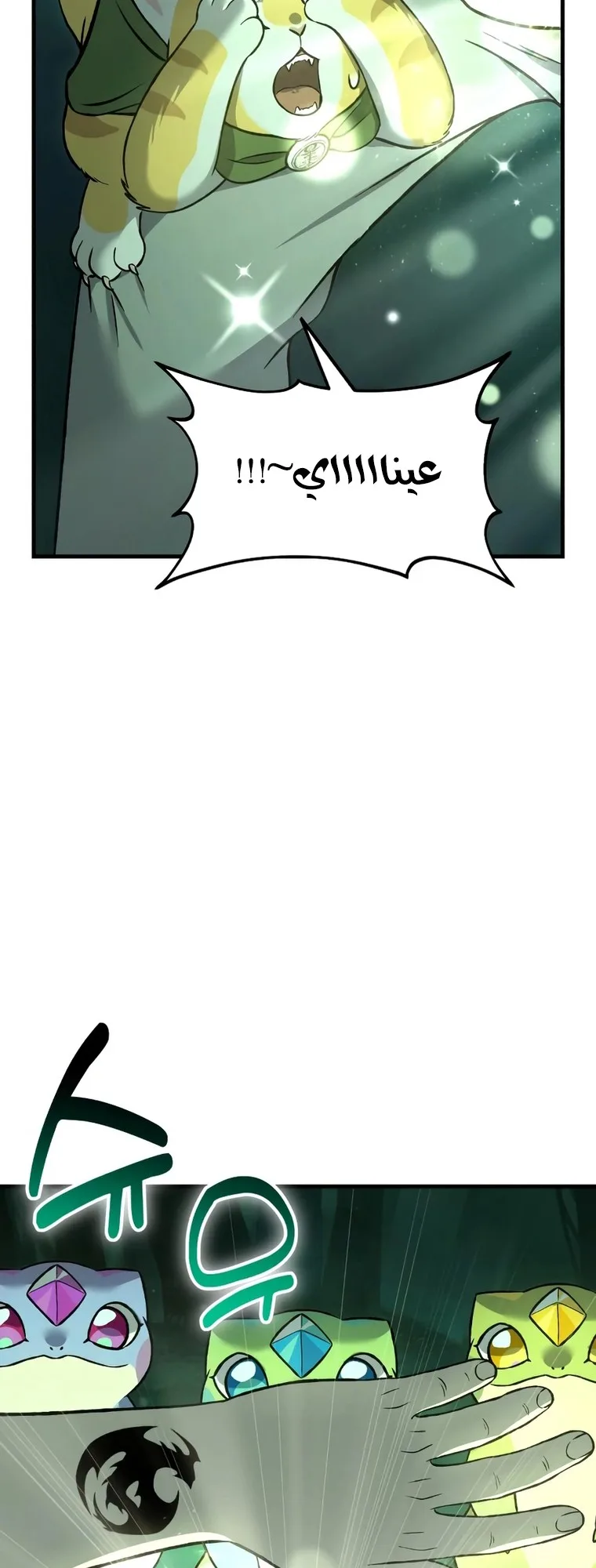 صفحة 42