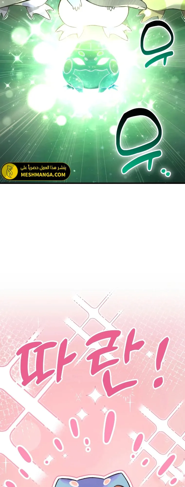صفحة 43