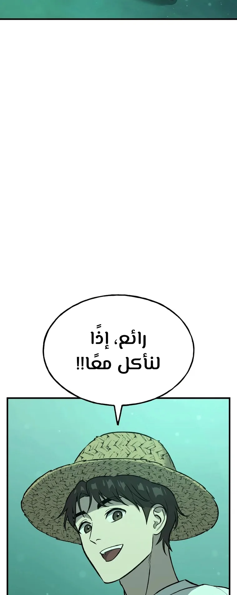 صفحة 46