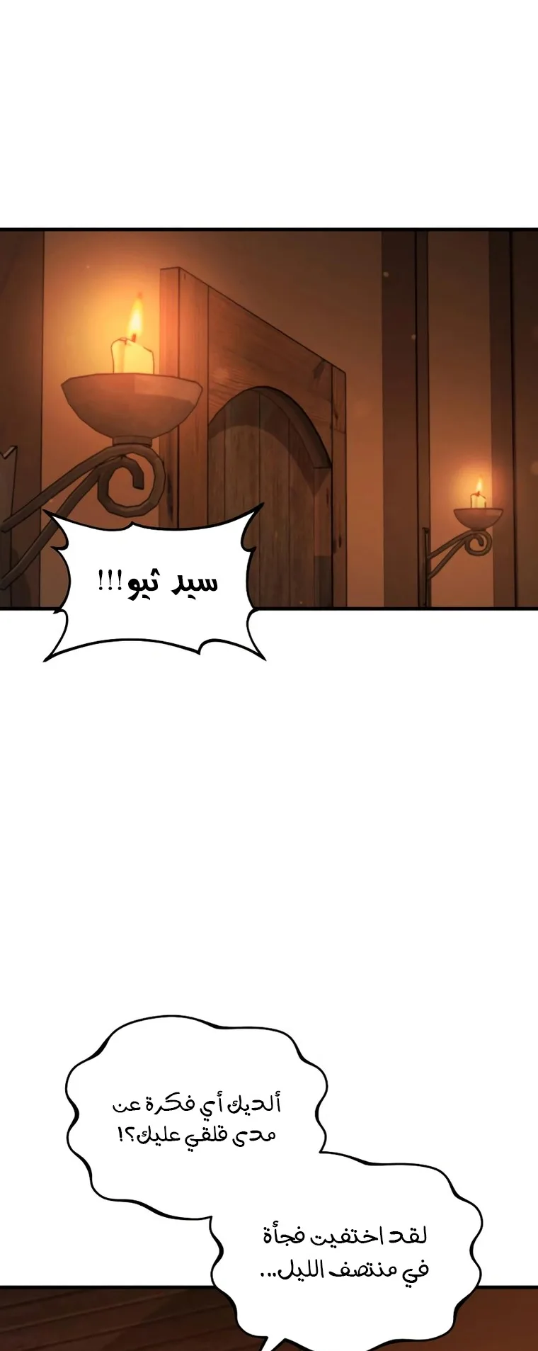 صفحة 48