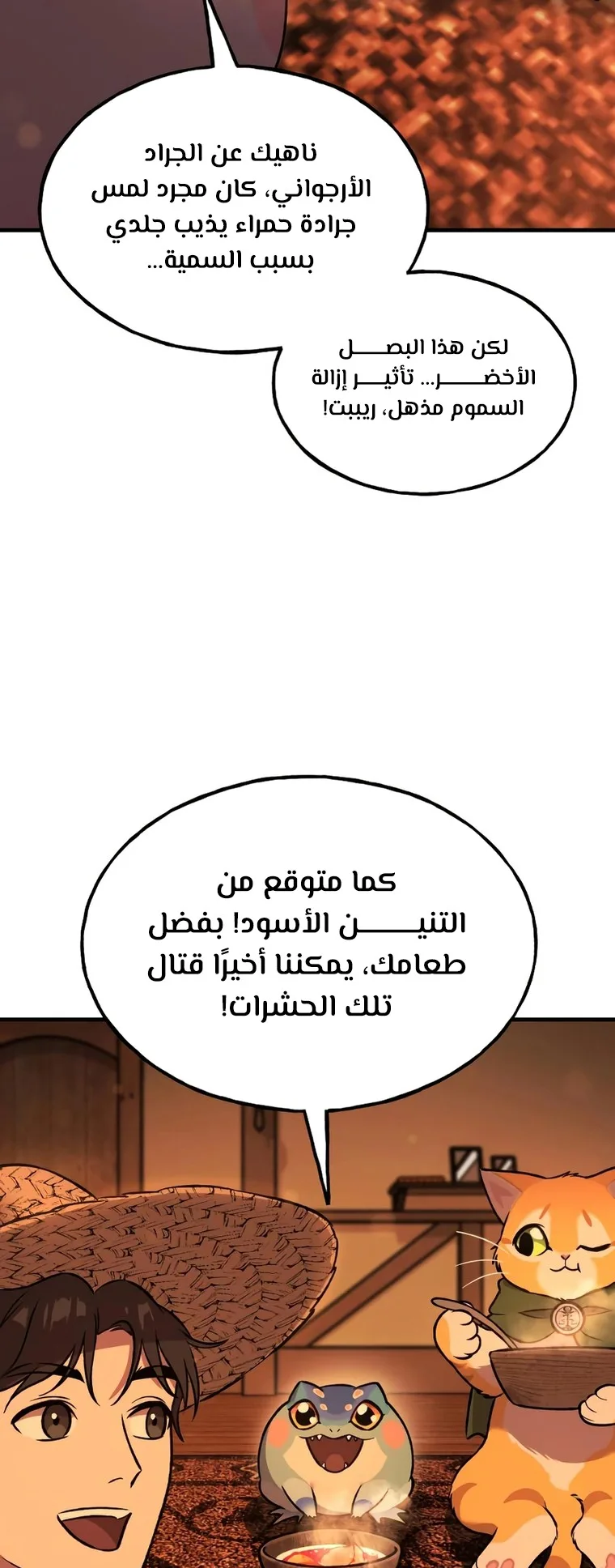 صفحة 57