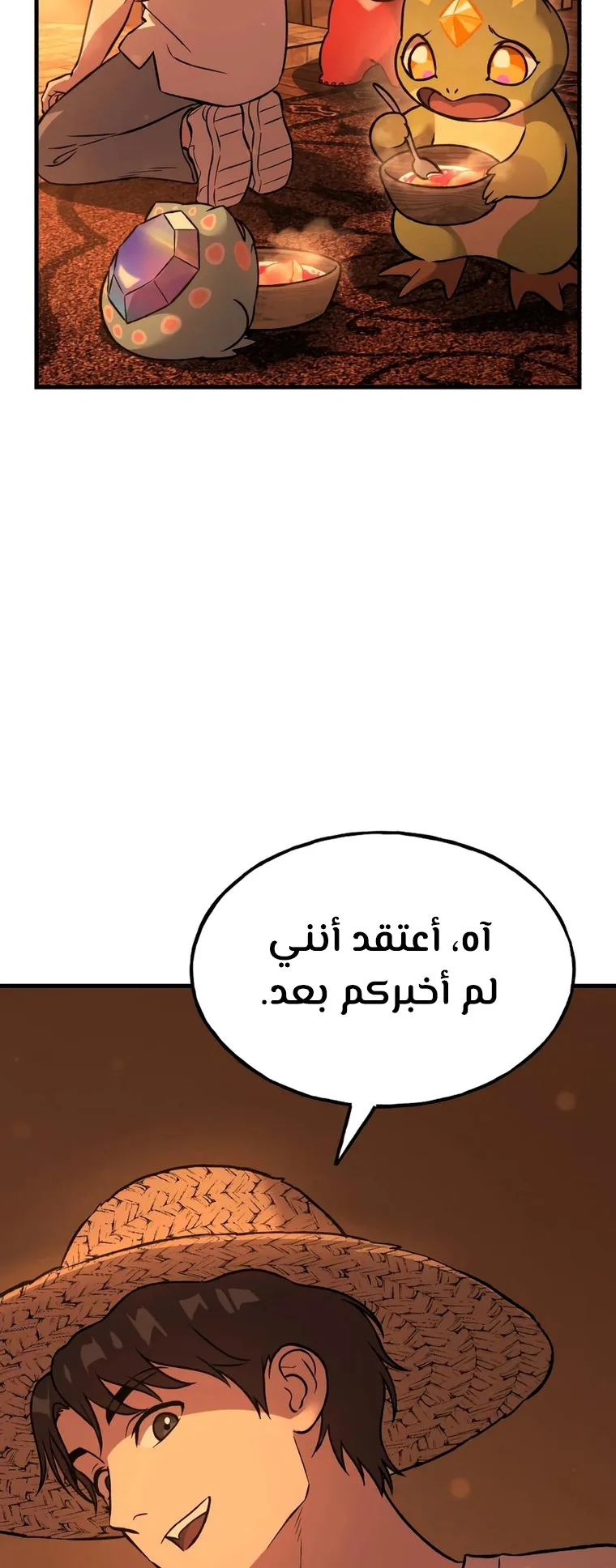 صفحة 59