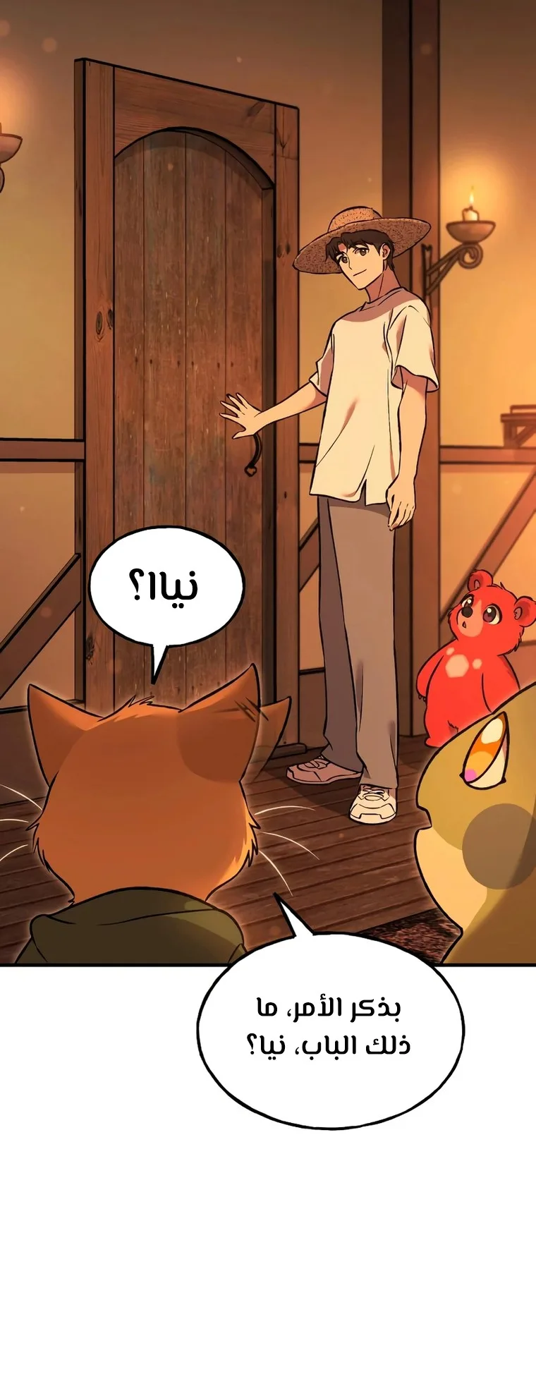 صفحة 62