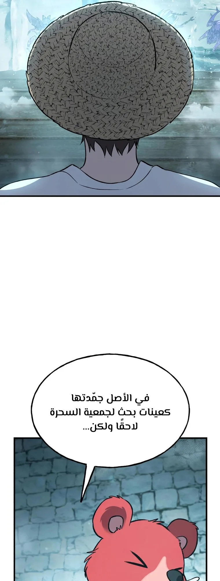 صفحة 66