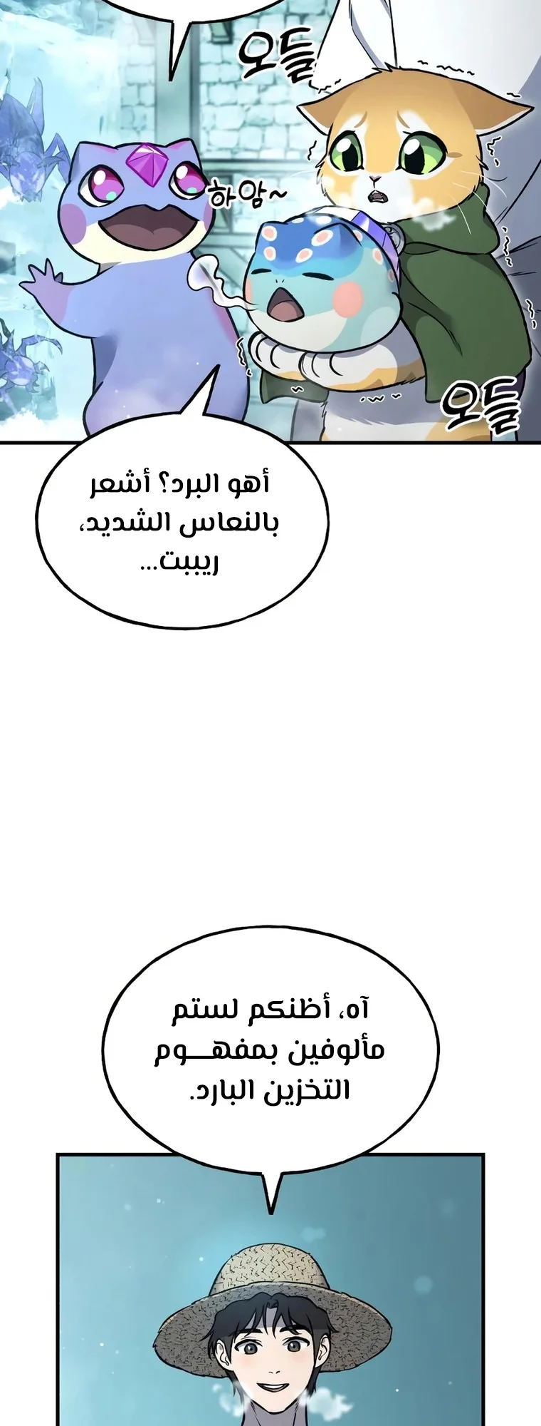 صفحة 68