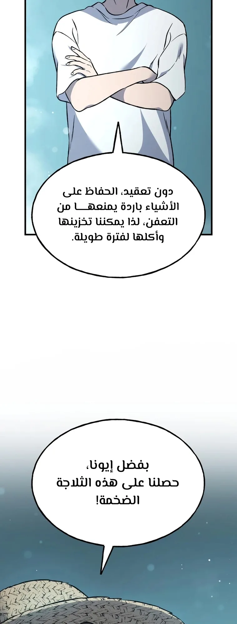 صفحة 69