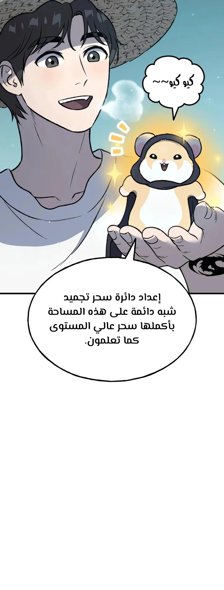 صفحة 70