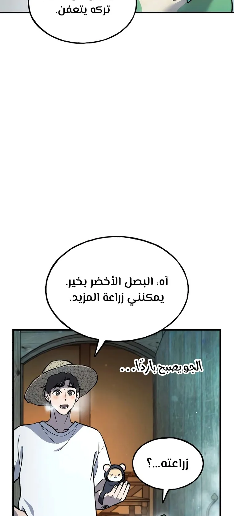 صفحة 72