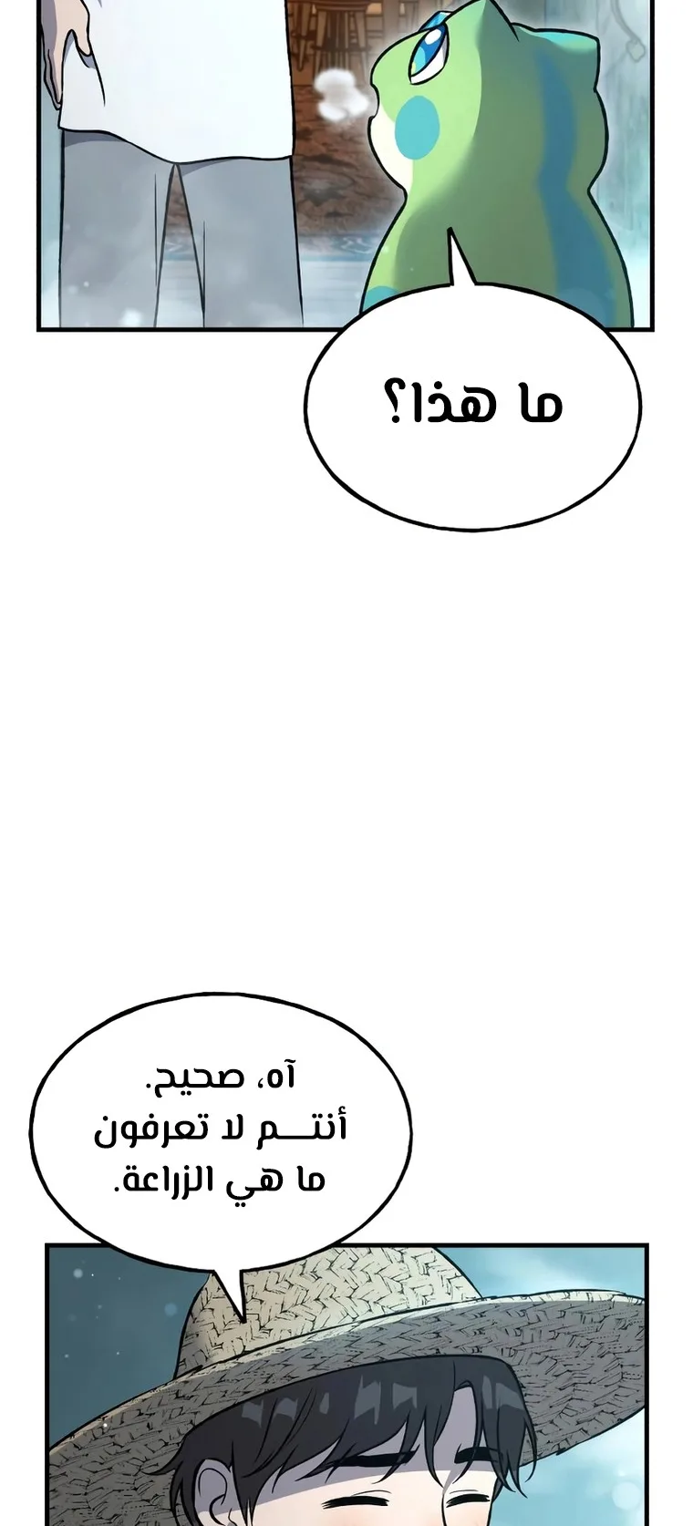 صفحة 73