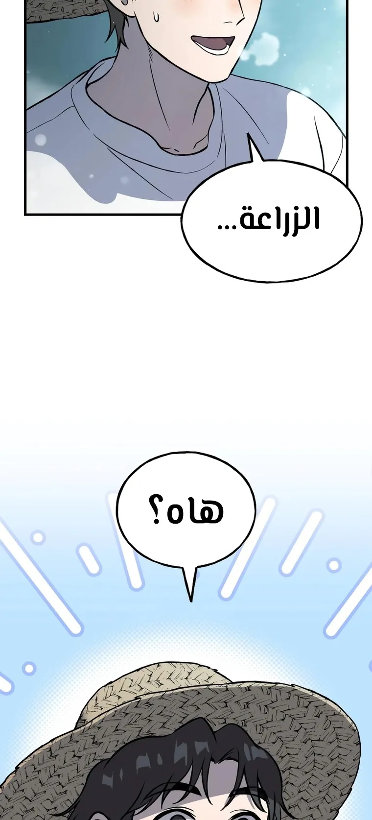 صفحة 74
