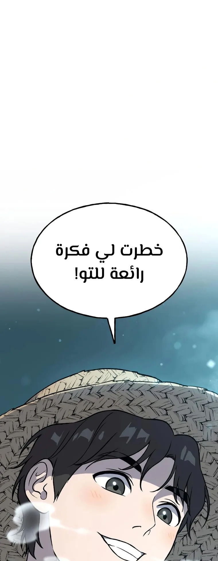 صفحة 77