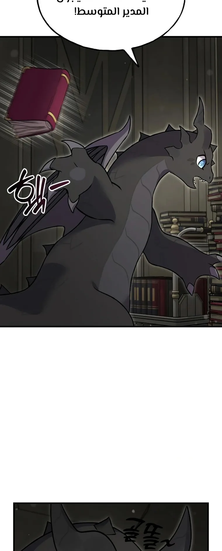 صفحة 82