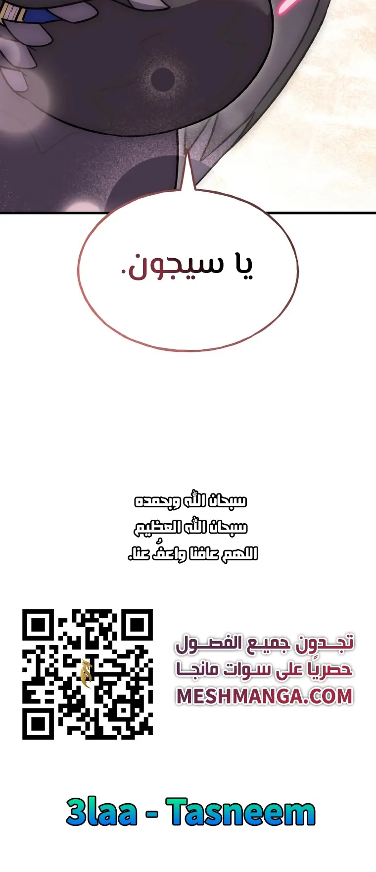 صفحة 88