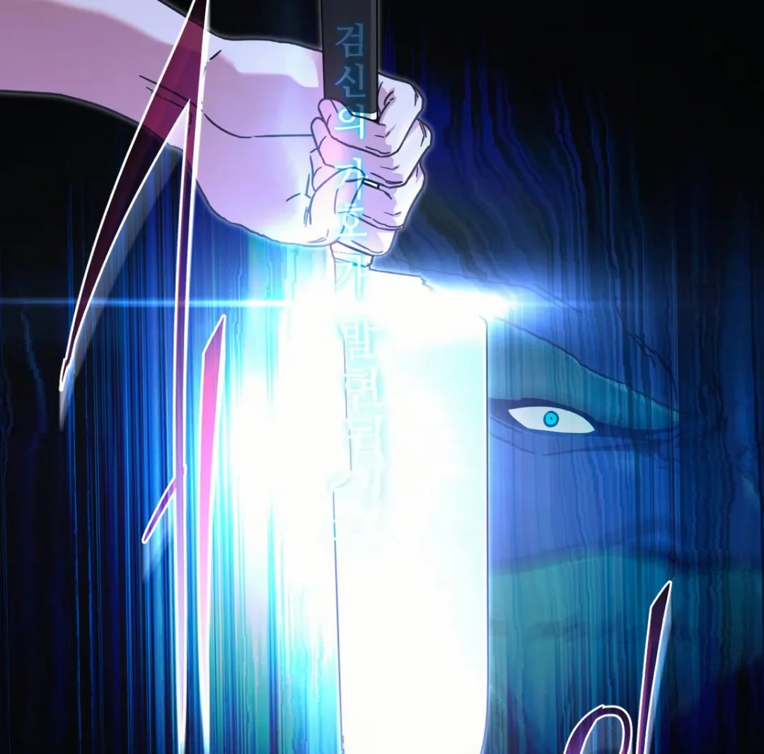 I Took Over the Academy With a Single Sashimi Knife الفصل 99 صفحة 40