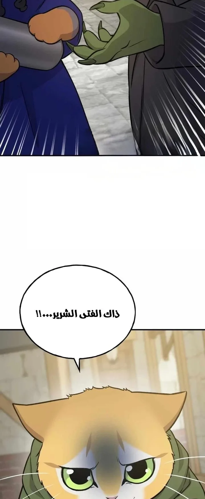 صفحة 2