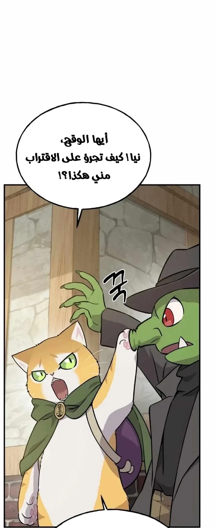 صفحة 7