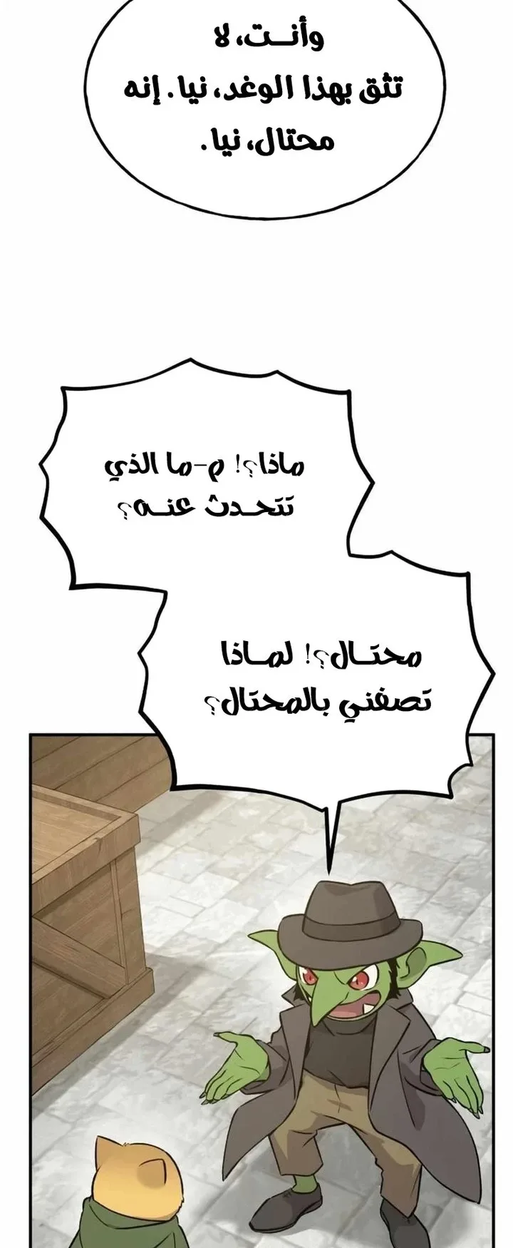صفحة 8