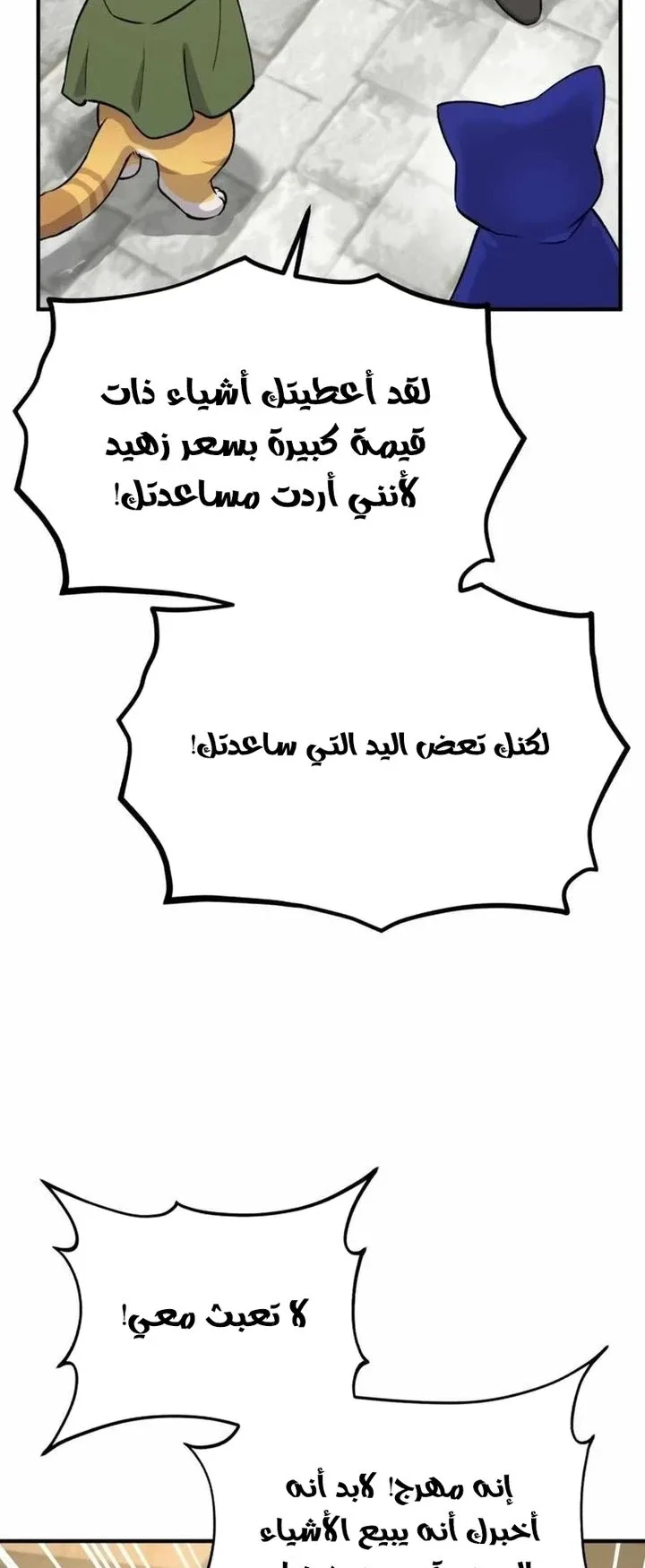 صفحة 9