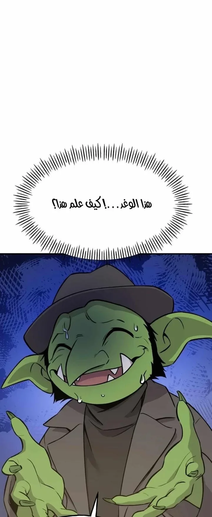 صفحة 12