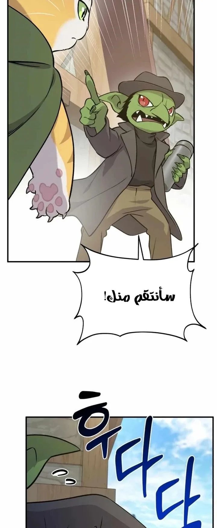 صفحة 15