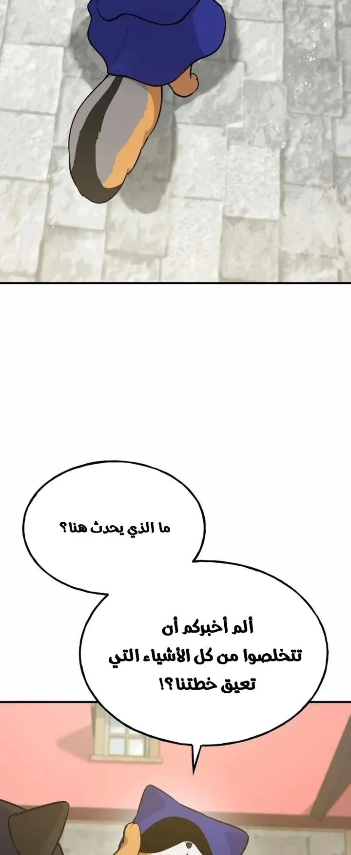 صفحة 24