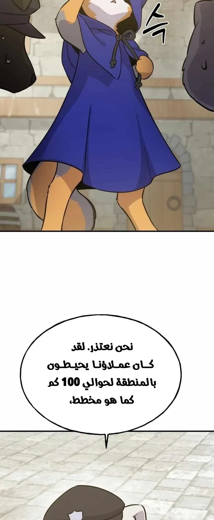 صفحة 25